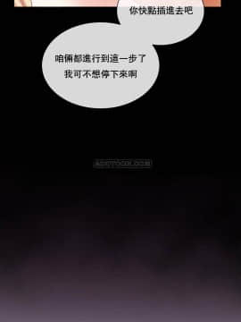1╱6女友 1-25話_1╱6女友 10 CC_0315