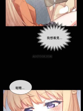 1╱6女友 1-25話_1╱6女友 10 CC_0312