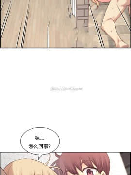 1╱6女友 1-25話_1╱6女友 09 CC_0309