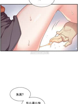 1╱6女友 1-25話_1╱6女友 09 CC_0306