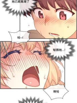 1╱6女友 1-25話_1╱6女友 09 CC_0305