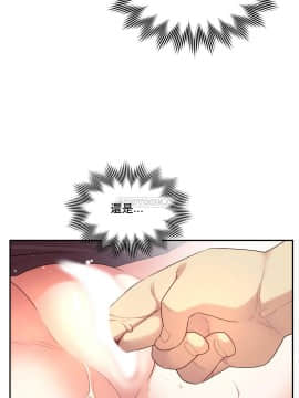 1╱6女友 1-25話_1╱6女友 09 CC_0304