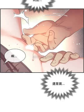 1╱6女友 1-25話_1╱6女友 09 CC_0301