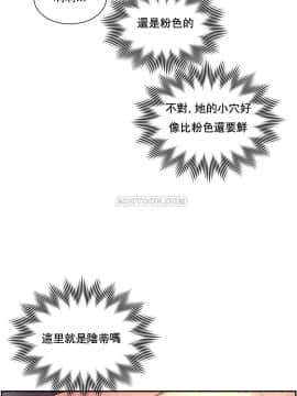 1╱6女友 1-25話_1╱6女友 09 CC_0300