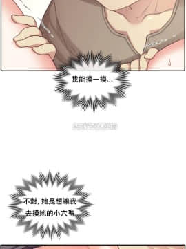 1╱6女友 1-25話_1╱6女友 09 CC_0299