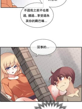 1╱6女友 1-25話_1╱6女友 09 CC_0297