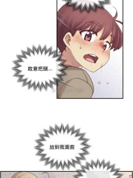 1╱6女友 1-25話_1╱6女友 09 CC_0296