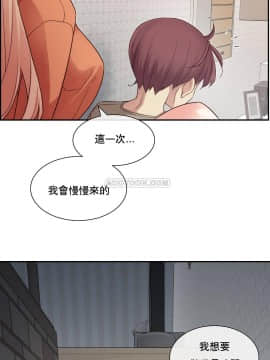 1╱6女友 1-25話_1╱6女友 09 CC_0295