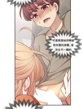 1╱6女友 1-25話_1╱6女友 09 CC_0290