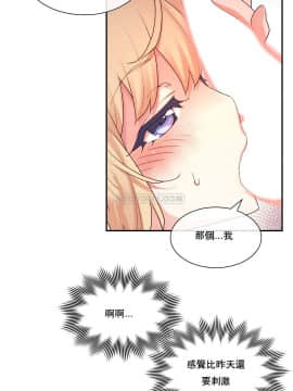 1╱6女友 1-25話_1╱6女友 09 CC_0289