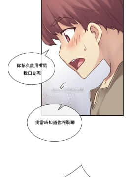 1╱6女友 1-25話_1╱6女友 09 CC_0288