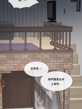 1╱6女友 1-25話_1╱6女友 09 CC_0286