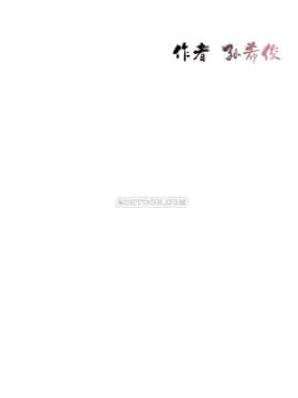 1╱6女友 1-25話_1╱6女友 09 CC_0285