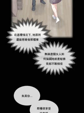 1╱6女友 1-25話_1╱6女友 09 CC_0282