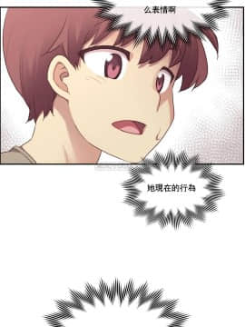 1╱6女友 1-25話_1╱6女友 08 CC_0279