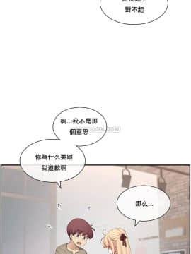 1╱6女友 1-25話_1╱6女友 08 CC_0278