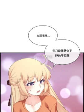 1╱6女友 1-25話_1╱6女友 08 CC_0277