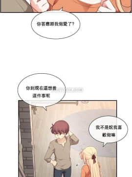 1╱6女友 1-25話_1╱6女友 08 CC_0276