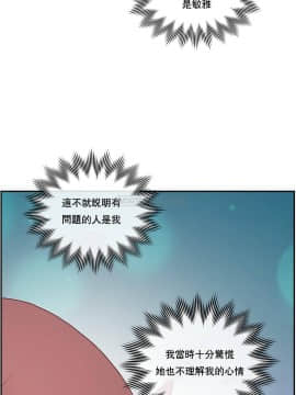 1╱6女友 1-25話_1╱6女友 08 CC_0274