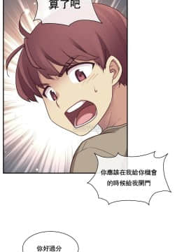 1╱6女友 1-25話_1╱6女友 08 CC_0270