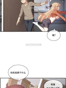 1╱6女友 1-25話_1╱6女友 08 CC_0269