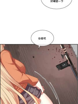 1╱6女友 1-25話_1╱6女友 08 CC_0264