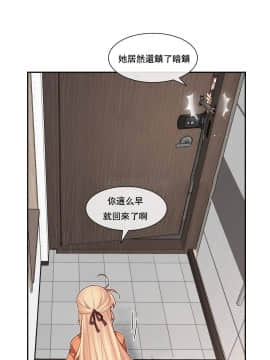 1╱6女友 1-25話_1╱6女友 08 CC_0261