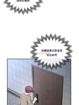 1╱6女友 1-25話_1╱6女友 08 CC_0260