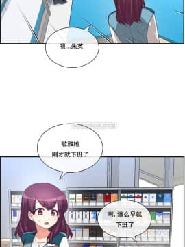 1╱6女友 1-25話_1╱6女友 08 CC_0258