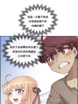 1╱6女友 1-25話_1╱6女友 08 CC_0257