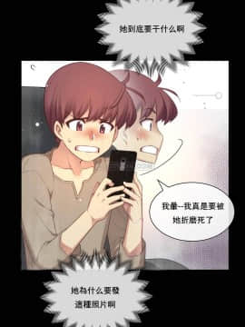 1╱6女友 1-25話_1╱6女友 08 CC_0254