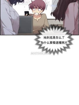 1╱6女友 1-25話_1╱6女友 07 CC_0251