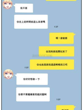 1╱6女友 1-25話_1╱6女友 07 CC_0249