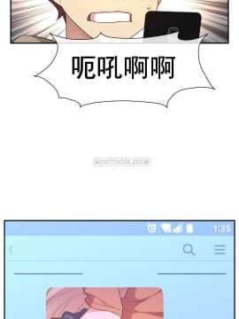 1╱6女友 1-25話_1╱6女友 07 CC_0248