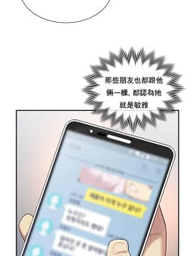1╱6女友 1-25話_1╱6女友 07 CC_0246