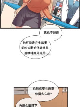 1╱6女友 1-25話_1╱6女友 07 CC_0245