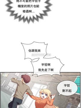 1╱6女友 1-25話_1╱6女友 07 CC_0243