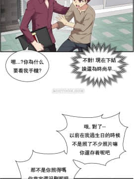1╱6女友 1-25話_1╱6女友 07 CC_0242