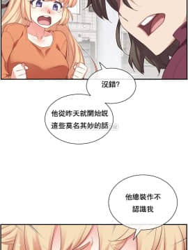 1╱6女友 1-25話_1╱6女友 07 CC_0241