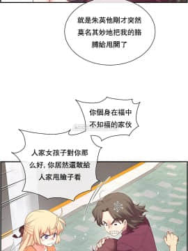1╱6女友 1-25話_1╱6女友 07 CC_0240