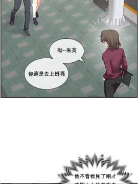 1╱6女友 1-25話_1╱6女友 07 CC_0239
