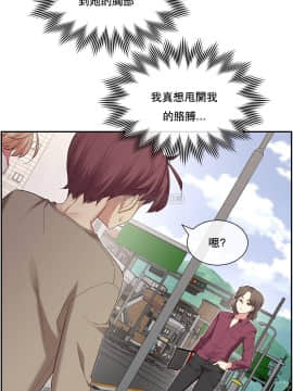 1╱6女友 1-25話_1╱6女友 07 CC_0238