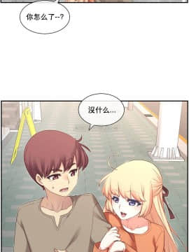 1╱6女友 1-25話_1╱6女友 07 CC_0237