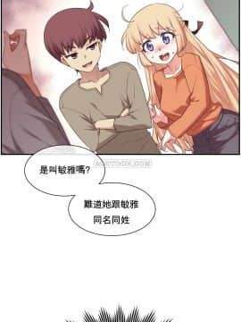 1╱6女友 1-25話_1╱6女友 07 CC_0236
