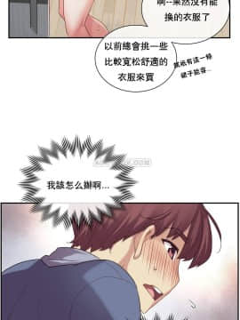 1╱6女友 1-25話_1╱6女友 07 CC_0234