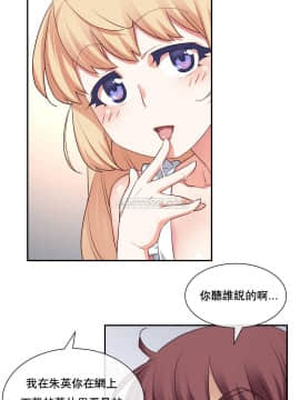 1╱6女友 1-25話_1╱6女友 07 CC_0229