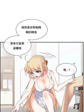 1╱6女友 1-25話_1╱6女友 07 CC_0228