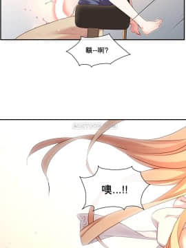 1╱6女友 1-25話_1╱6女友 07 CC_0226