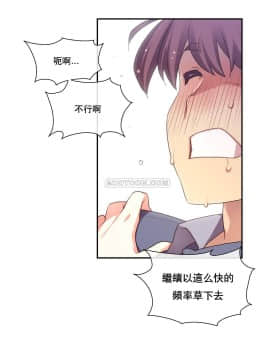 1╱6女友 1-25話_1╱6女友 07 CC_0225