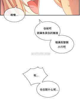 1╱6女友 1-25話_1╱6女友 07 CC_0224